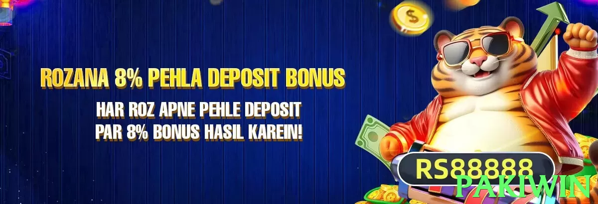 pakiwin Pakistan - 3